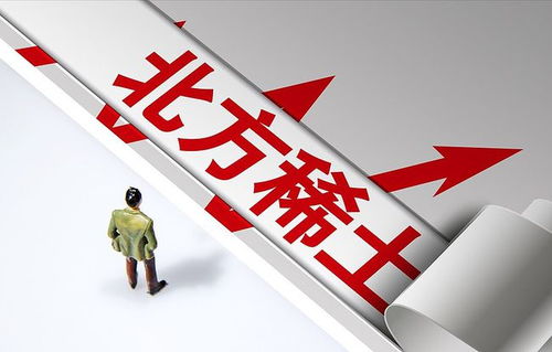 稀土永磁迎政策東風，技術(shù)賦能下四大龍頭蓄勢待發(fā)