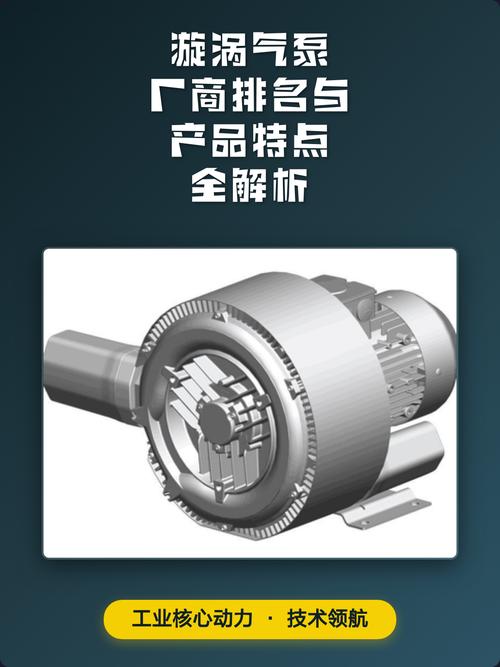 :全球產(chǎn)銷量第一的漩渦氣泵廠商,擁有國家高新技術(shù)企業(yè)認證