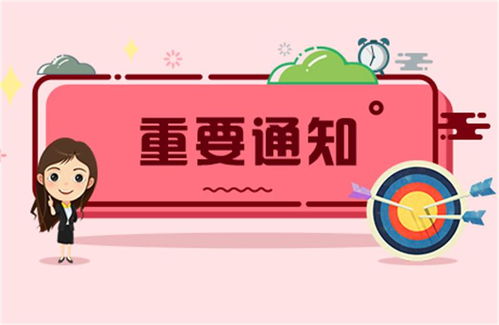 焦作醫(yī)療衛(wèi)生考試申論寫作模板——技術(shù)轉(zhuǎn)讓