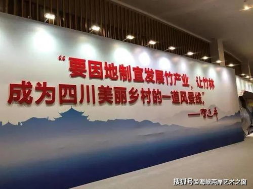 四川南充竹編閃耀國(guó)際舞臺(tái) 500件匠心之作亮相竹博會(huì)，點(diǎn)亮竹編藝術(shù)新征途