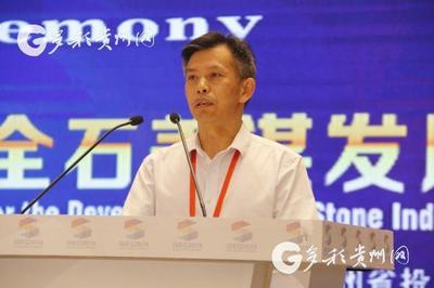 2018第四屆貴州(安順)國際石材博覽會啟幕，藝術品進出口成亮點