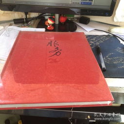 砥礪二十載 藝通四海情——中國輕工工藝品進出口商會成立20周年紀念?？に囆g品進出口篇